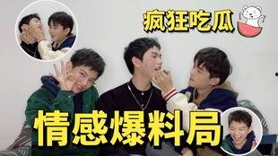 最新爆料吃瓜男艺人,神秘男星被曝惊天秘密,吃瓜群众热议不断