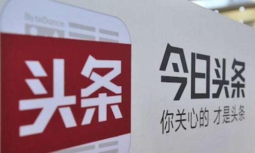 威海今日头条最新爆料群,群内热议事件揭秘,真相即将揭晓!