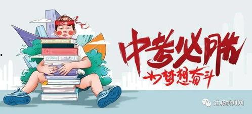 乌兰直播爆料最新消息,揭秘娱乐圈惊人内幕!